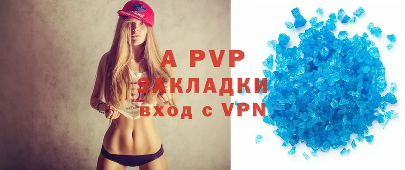 A PVP СК КРИС  Ижевск 